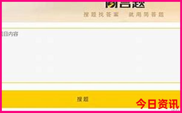 大阪景点排行榜前十名